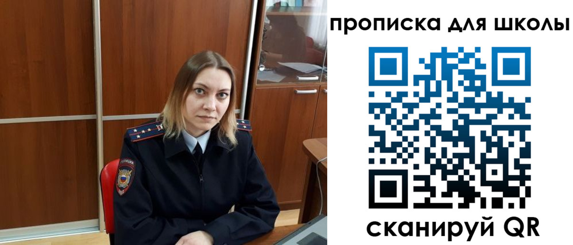 миграционный учет в Поронайске